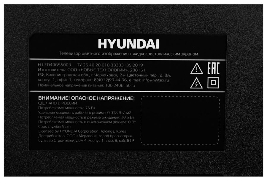 Hyundai 40 h led40bs5003