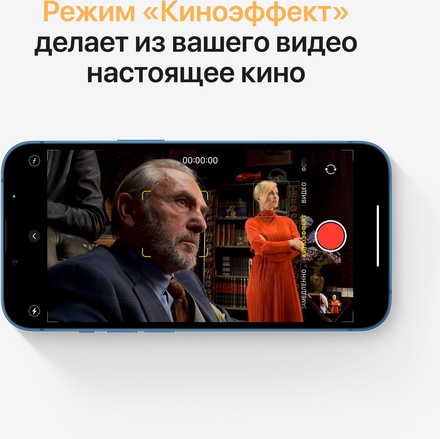 Смартфон Apple A2631 iPhone 13 256Gb розовый (MLNK3J/A) Смартфон Apple A2631 iPhone 13 256Gb розовый (MLNK3J/A)
