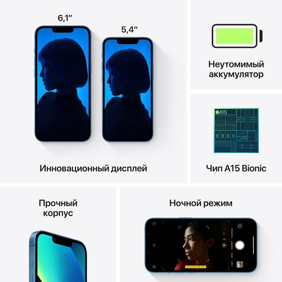 Смартфон Apple A2631 iPhone 13 256Gb розовый (MLNK3J/A) Смартфон Apple A2631 iPhone 13 256Gb розовый (MLNK3J/A)