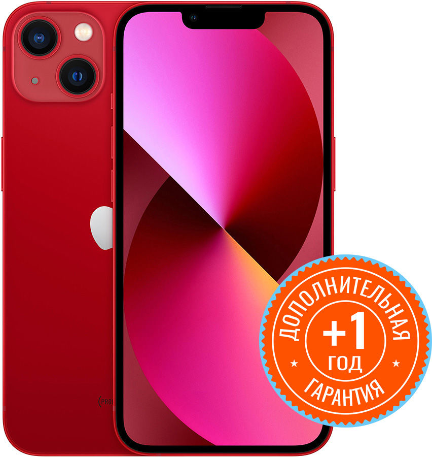 Смартфон Apple A2631 iPhone 13 256Gb розовый (MLNK3J/A) Смартфон Apple A2631 iPhone 13 256Gb розовый (MLNK3J/A)
