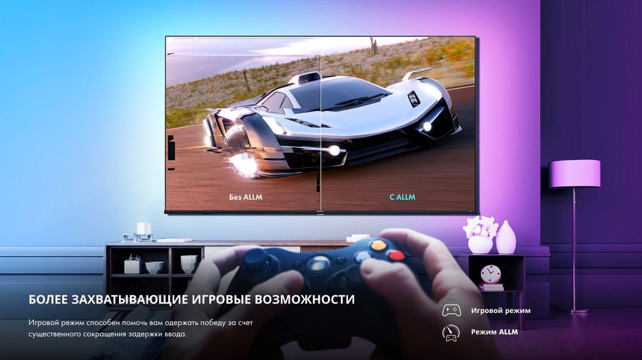 65" Телевизор Hisense 65E7HQ, QLED, 4K Ultra HD, черный, СМАРТ ТВ ...