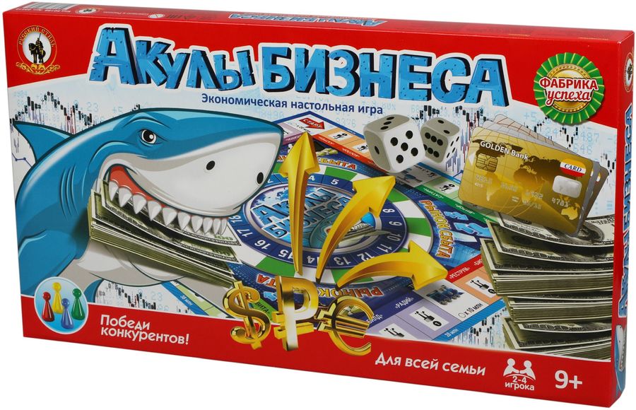 Акулы бизнеса игра настольная как играть