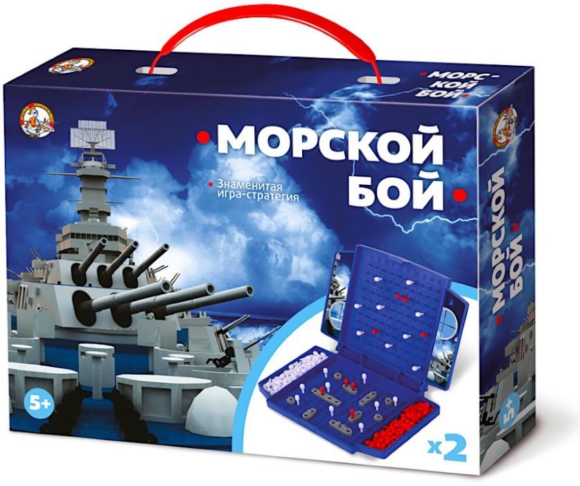 Сколько стоит морской бой настольная игра