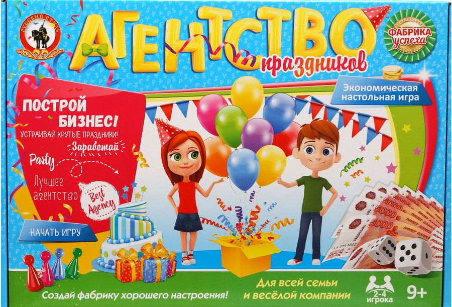 Настольная игра агентство время обзор