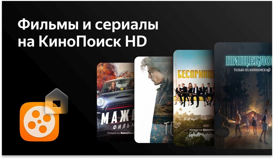 24" Телевизор BBK 24LEX-7287/TS2C, HD, черный, СМАРТ ТВ, Яндекс.ТВ(Б/У ...