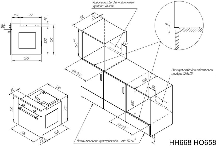 Духовой шкаф kuppersberg hh 668 t характеристики