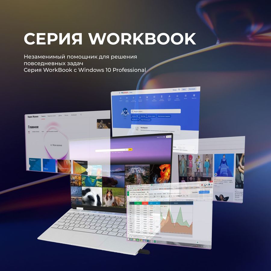 Hiper workbook