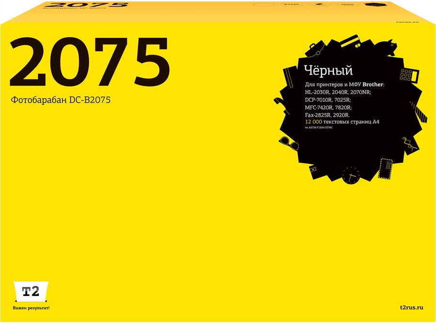 Блок фотобарабана T2 DC-B2075 DR-2075 черный ч/б:12000стр. для Brother ...