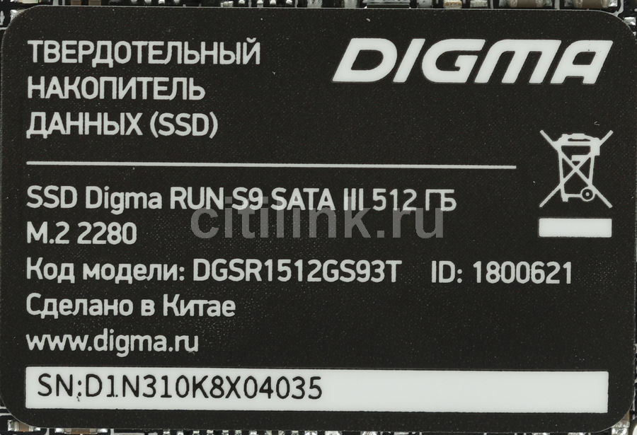 Характеристики SSD накопитель Digma Run S9 DGSR1512GS93T 512ГБ, M.2 ...