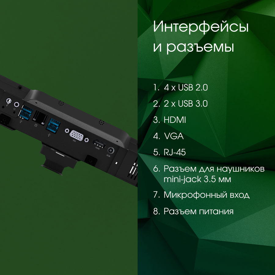 Купить Джойстики и геймпады для моноблок Digma PRO AiO 27i, 27", Intel ...