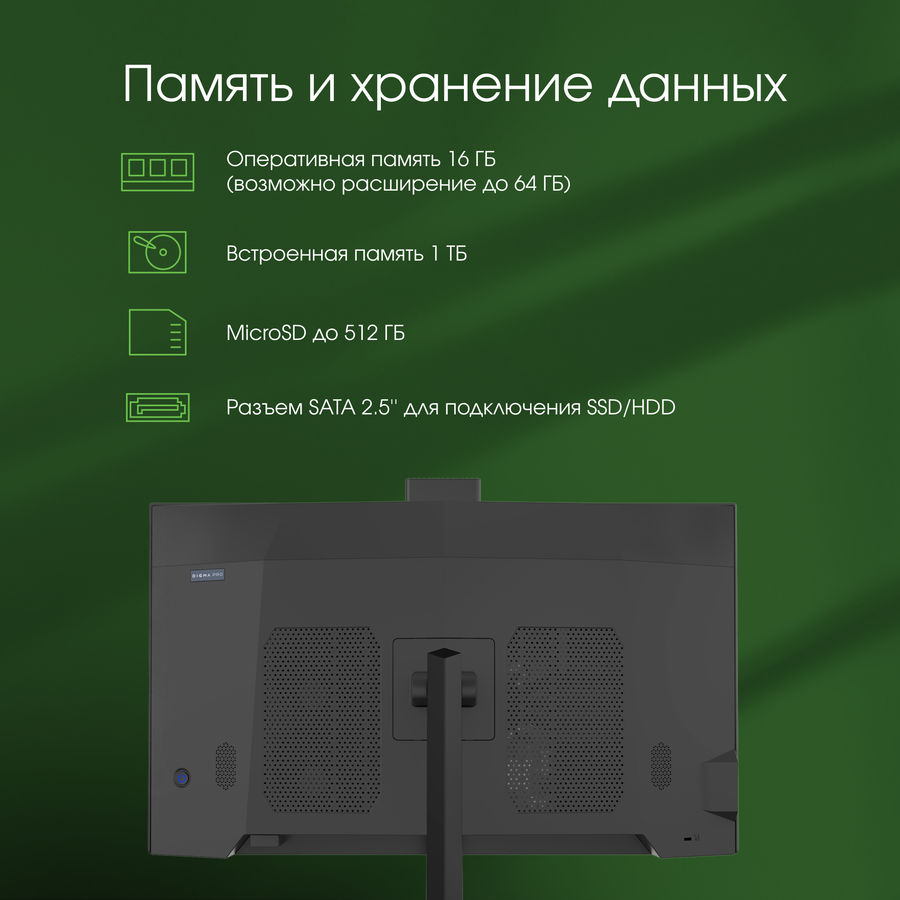 Купить Офисные кресла для моноблок Digma PRO AiO 27i, 27", Intel Core ...
