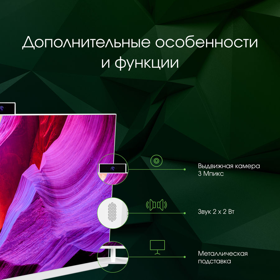 Купить Офисные кресла для моноблок Digma PRO AiO 27i, 27", Intel Core ...