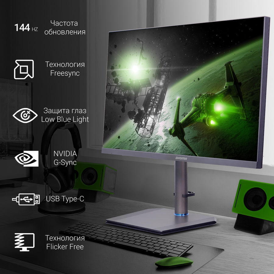 Купить Клавиатуры для монитор Digma DM-MONG2740 27", темно-серый в ...