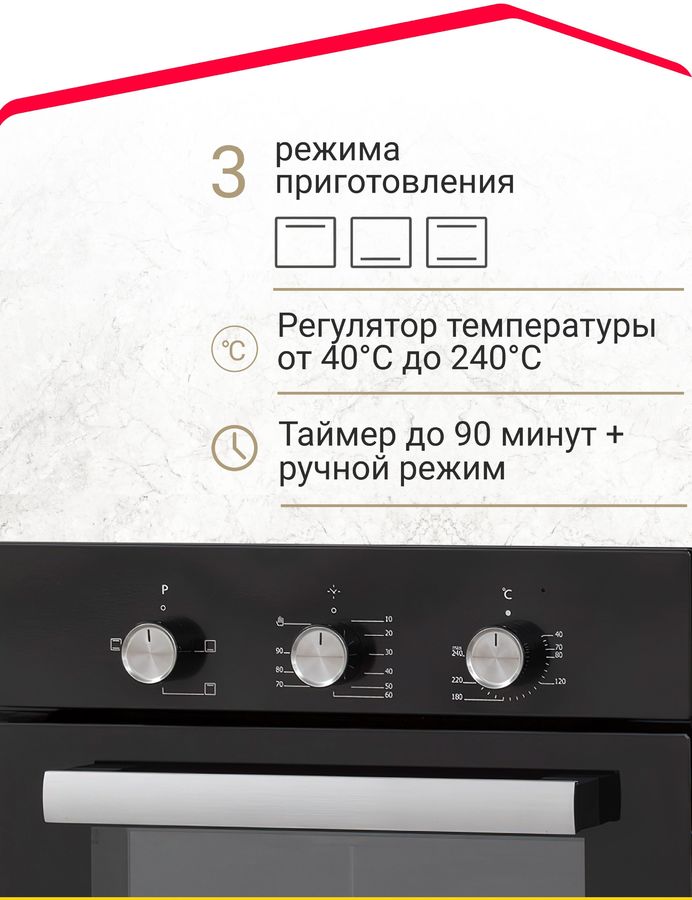 Духовой шкаф simfer b4eb14006