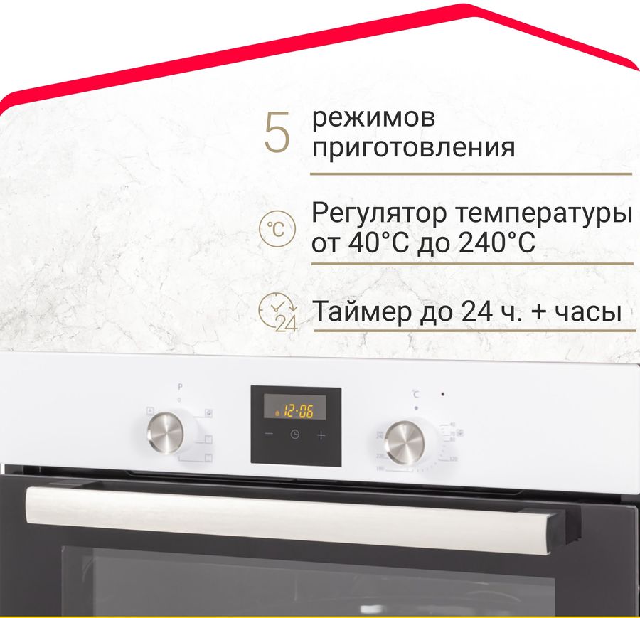 Духовой шкаф электрический simfer b6ew56016 белый