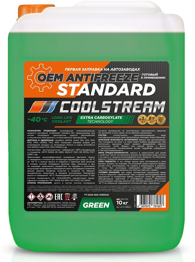 Антифриз coolstream standard 40