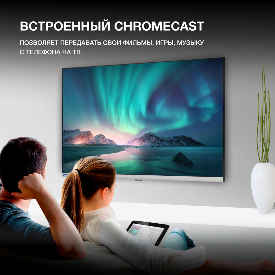 Телевизор hyundai smart tv