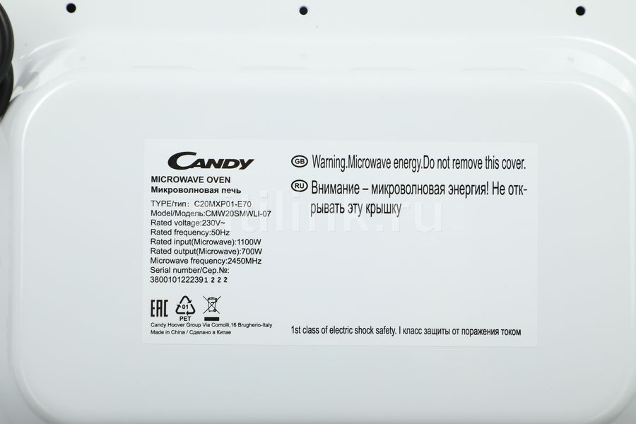 Микроволновая Печь Candy CMW20SMWLI-07 20л. белый/черный (плохая ...