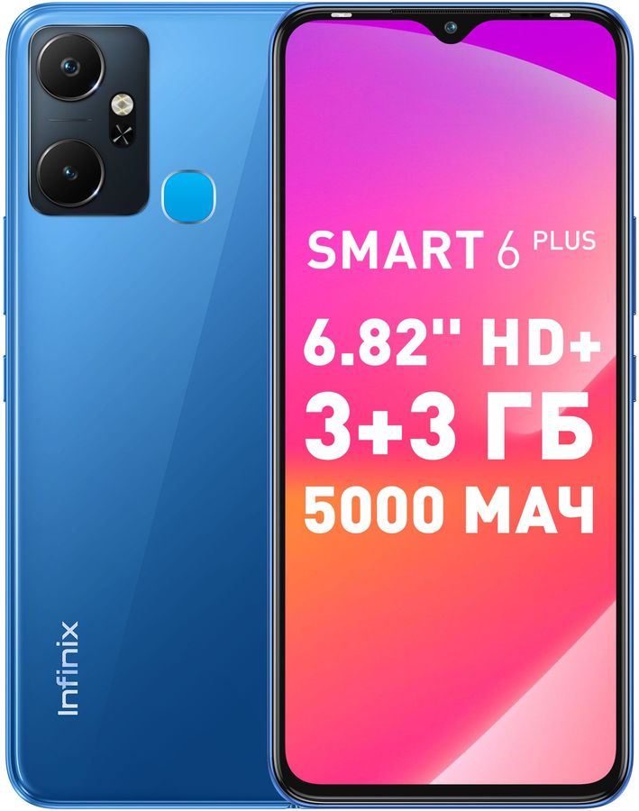 Купить Студийный свет для смартфон INFINIX Smart 6 Plus 3/64Gb, X6823C ...