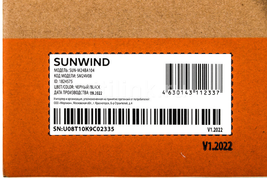 Sunwind sun m27bg130 27