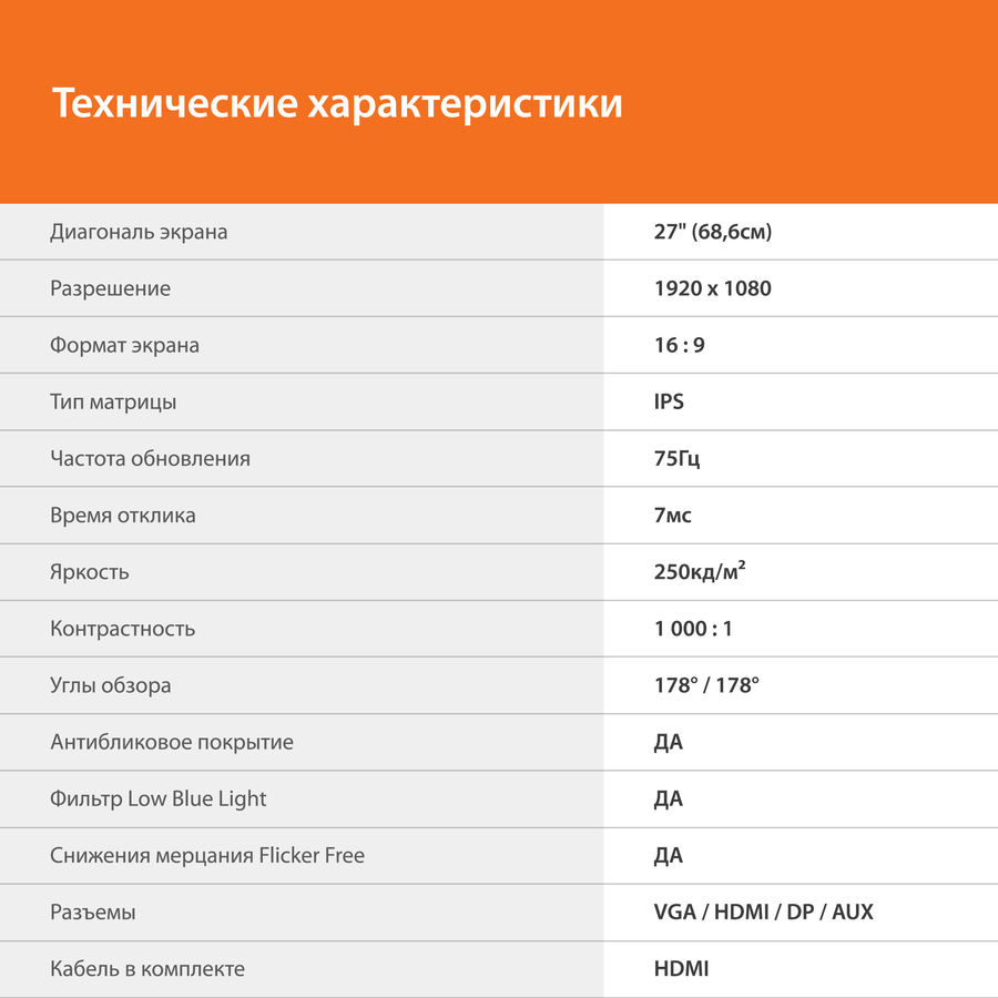 Монитор sunwind sun m27bf102 27 обзор