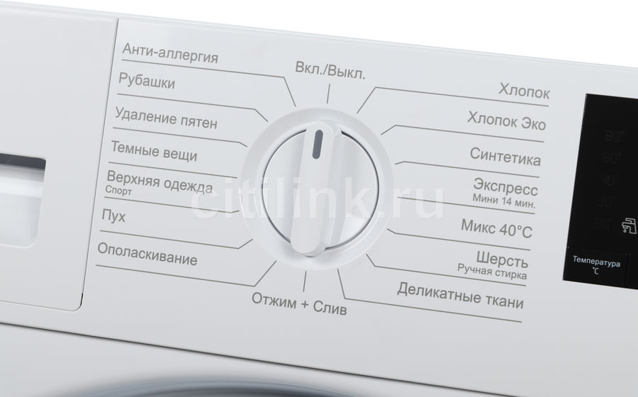 Стиральная машина beko witc7613xw