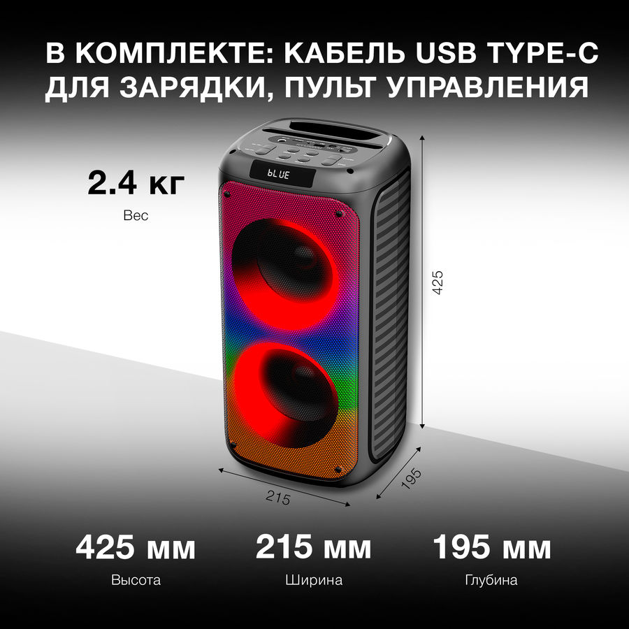 Музыкальный центр Hyundai H-MC1231 - купить в Ситилинк | 1824738