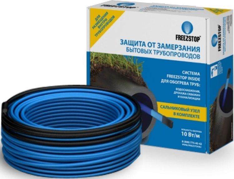 Инструкция, руководство по эксплуатации для кабель греющий Freezstop ...