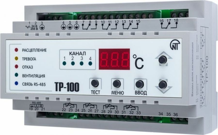 Тр 100 реле температуры