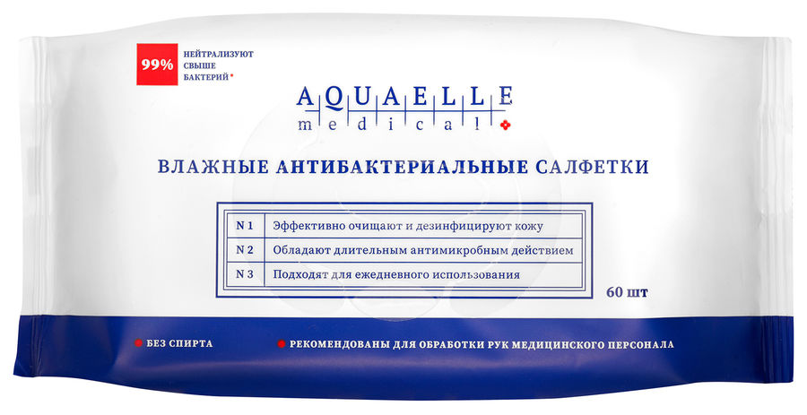 Характеристики Салфетки влажные AQUAELLE Medical, антибактериальные, 2 ...