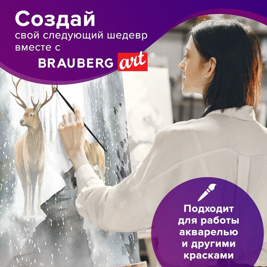 Кисть BRAUBERG 200903, художественная, из волоса белки, круглая, №6 ...