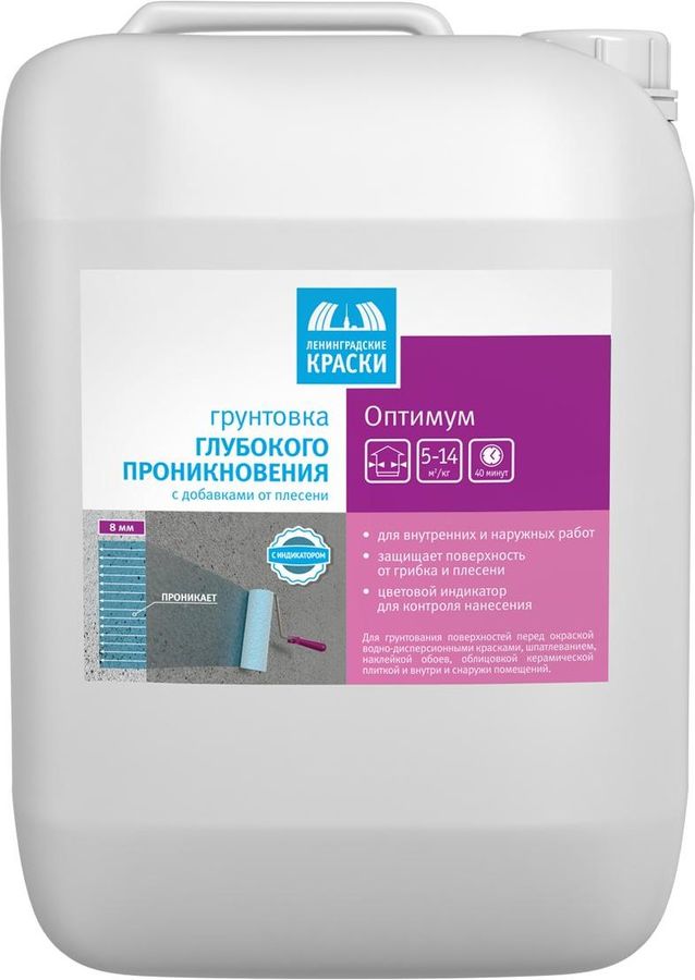 Оптимум авто химки