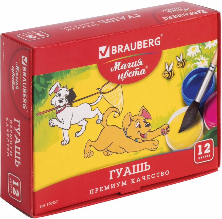 Характеристики Гуашь BRAUBERG 190557, 12 цветов, баночка, 20мл, без ...