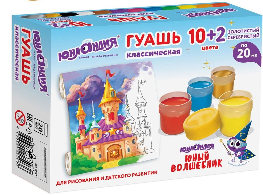 Характеристики Гуашь ЮНЛАНДИЯ 191517, 12 цветов, баночка, 20мл, без ...