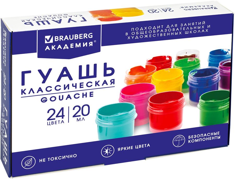 Гуашь BRAUBERG 192273, 24 цвета, баночка, 20мл, без кисти, картонная ...