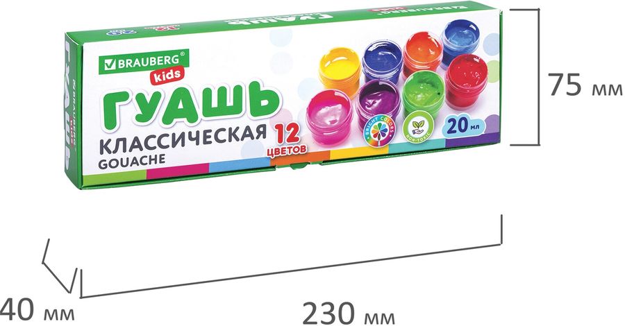 Характеристики Гуашь BRAUBERG 192275 192275, 12 цветов, баночка, 20мл ...