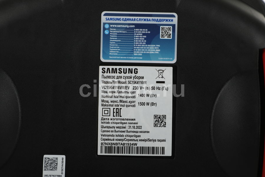 Инструкция, руководство по эксплуатации для пылесос Samsung VC15K4116VR ...