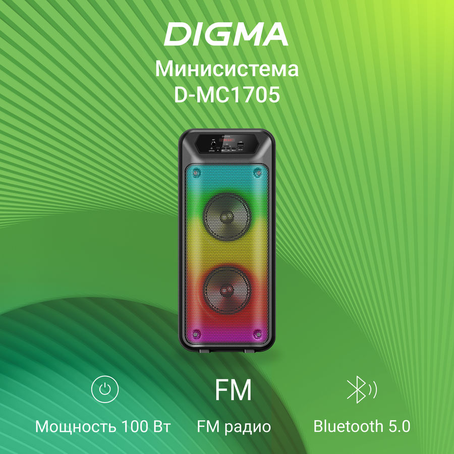 Аксессуары для музыкальный центр Digma D-MC1705 (1838561) купить в ...