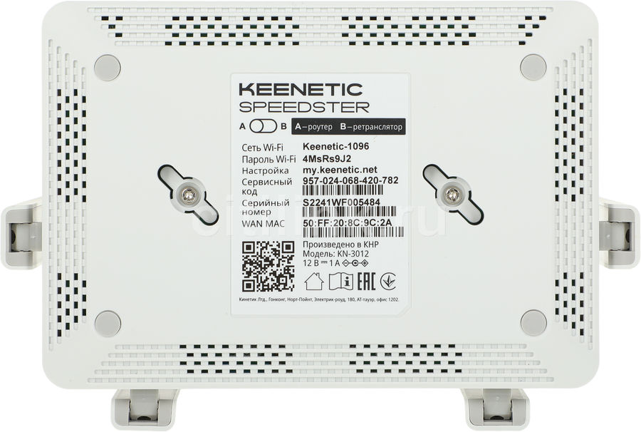 Keenetic speedster kn 3012 маршрутизатор. Keenetic speedster kn 3012 маршрутизатор. Keenetic speedster kn 3012 маршрутизатор. Keenetic speedster kn 3012 маршрутизатор. Keenetic speedster kn 3012 маршрутизатор.