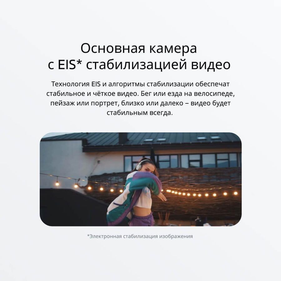 Телефон Vivo Y35 4/128Gb золотой рассвет Телефон Vivo Y35 4/128Gb золотой рассвет