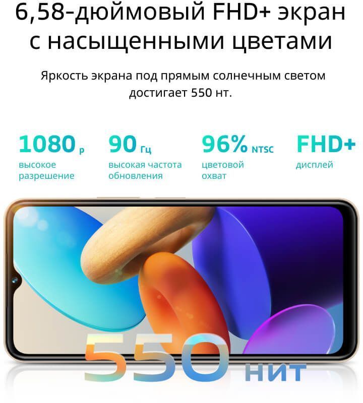 Vivo Y35 64GB Черный агат Vivo Y35 64GB Черный агат