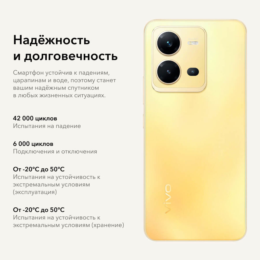 Характеристики Смартфон vivo V25e 8/128Gb, черный бриллиант (1851332 ...