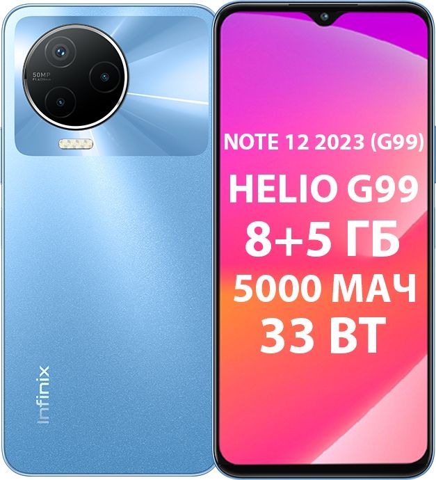 На ozon продается смартфон note 10 pro дешево что за хрень подскажите