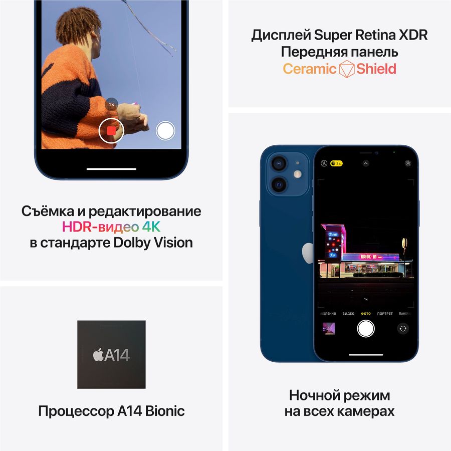 Смартфон Apple A2403 iPhone 12 256Gb фиолетовый (MJNQ3HN/A) Смартфон Apple A2403 iPhone 12 256Gb фиолетовый (MJNQ3HN/A)