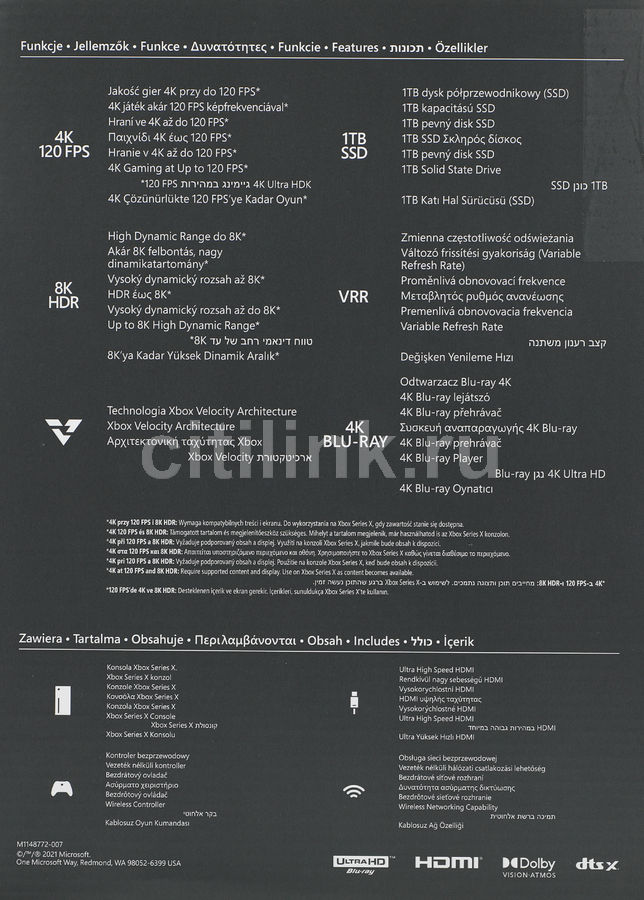 Отзывы на Игровая консоль Microsoft Xbox Series X RRT-00014 в интернет ...