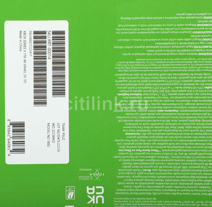 Отзывы на Игровая консоль Microsoft Xbox Series X RRT-00014 в интернет ...
