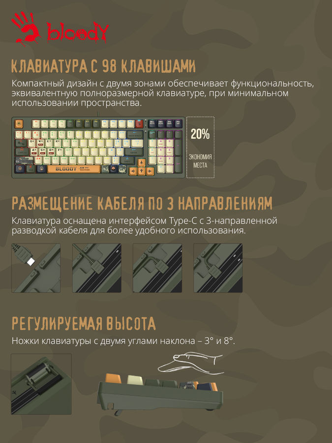 Клавиатура A4TECH Bloody S98 Aviator, зеленый - купить в Ситилинк | 1857899