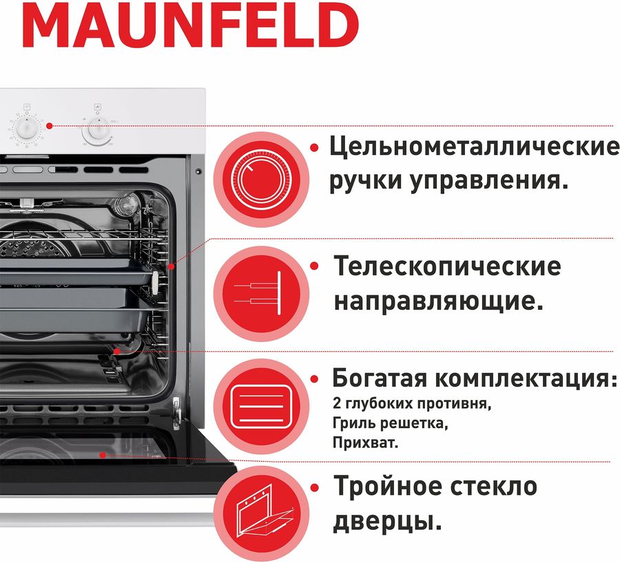 Maunfeld mgog 673w