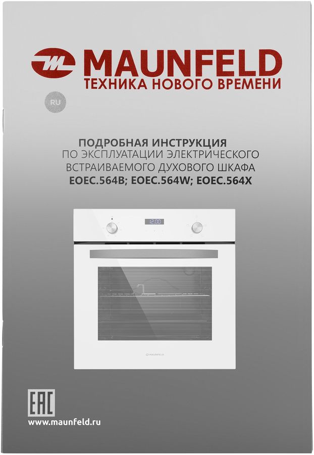 Духовой шкаф maunfeld eoec 564w