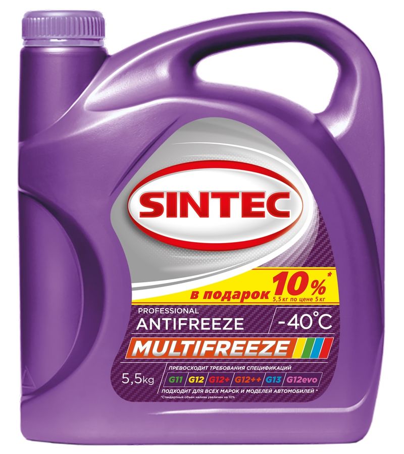 Аксессуары для антифриз Sintec Multifreeze G12 фиолетовый 5.5кг (800556 ...